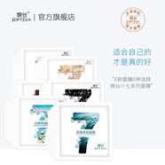 婉絲（SOFTSILK）婉絲小七面膜系列 7片\盒 面膜貼 凈膚保濕補水緊致舒緩提亮 【舒緩過(guò)敏】舒緩保濕面膜7片/盒