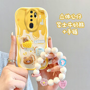 佩諾oppoa11X手機殼A11保護套透明立體公仔硅膠鏡頭全包防摔簡(jiǎn)約磨砂卡通男女款潮刺繡皮紋軟殼 【本博】芝士牛奶熊+手鏈 oppo A11 版本