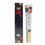 蝶戀花活能美容院化妝品修護保濕補水滋潤線(xiàn)下同款護膚品 凝潤美唇膏10g