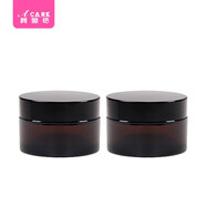 阿嚓熱（ACARE）分裝瓶/膏霜瓶A1P50-面霜玻璃化妝品空瓶粉底液乳液瓶便攜旅行 30g 2件