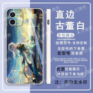 小米（MI）適配流螢手機(jī)殼華為暢享60pro/p60/nova12麥芒8/9星穹鐵道m(xù)ate40 流螢E14205 直邊白/下單留言手機(jī)型號(hào)