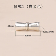 覓倩（MiQian）s925銀螺紋珍珠扣DIY手工串水晶手鏈項(xiàng)鏈旋轉(zhuǎn)擰扣接頭飾品配件 款式1螺紋珍珠扣