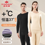 俞兆林保暖內衣秋冬加厚陽(yáng)離子套裝雙面磨毛 男士黑色 XL 