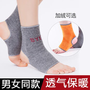 杰臣春秋季保暖護(hù)腳脖子護(hù)踝扭傷腳腕保護(hù)襪套護(hù)具加絨防寒女士腳踝 灰色四季款 M【39碼以下】