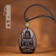 喜?？岛陉资鯄嬏摽詹仄兴_本命佛吊墜屬龍普賢菩薩屬羊大日如來(lái)項鏈女 冰種黑曜石本命佛屬雞-不動(dòng)尊
