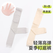 棉奇熊女童打底褲夏季薄款女寶寶褲襪白色九分褲網(wǎng)眼透氣長(zhǎng)褲防蚊褲兒童 MO-009-灰+奶黃【輕薄高彈】 90 【建議90-102CM】