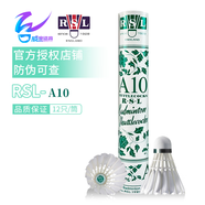 亞獅龍（RSL）全系列羽毛球C12345678A9A10比賽訓(xùn)練用球穩(wěn)定耐打 12只/筒 RSL-A10  （鵝毛） 1筒 77速