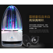 無線水舞藍牙音箱便攜式七彩燈音響超重低音噴泉迷你楊桃小音箱 白灰