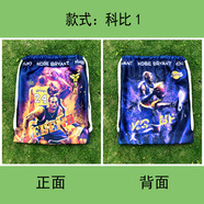 7號籃球包湖人羅斯莫蘭特鮑爾艾弗森球星球鞋束口袋多功能定制 KB 1