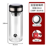 富光茶馬仕雙層玻璃杯男士茶杯加厚防燙便攜泡茶定制水杯禮盒 T2-268ml雙層加厚(高端禮盒裝)