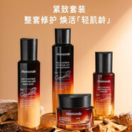 夢妝山茶臻顏凝時(shí)水乳套裝護(hù)膚品爽膚水乳液精華面霜眼霜  水+乳+精華+面霜