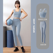 NIUKAILE瑜伽運動(dòng)緊身褲女秋冬歐美裸感蜜桃臀健美高腰美臀無(wú)縫提臀健身褲 藍色寬肩文胸+藍瑜加褲+護腕 M (建議105-120斤）