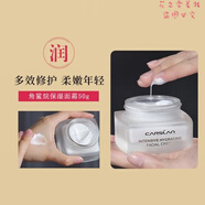 卡姿蘭（Carslan） 卡姿蘭蝸牛角鯊?fù)樽o膚品水乳精華套裝補水保濕修護 面霜-新款