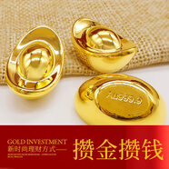 領(lǐng)豐金黃金豆豆AU9999足金實(shí)心真金豆子收藏節日禮物送女友節日小金豆 金元寶1g帶證書(shū)