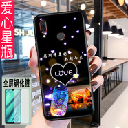 億博睿 適用華為榮耀Playhonorplay網(wǎng)紅手機殼COR-AL00防摔保護套Huawei榮譽 愛心星瓶(關注店鋪配 鋼化膜+指環(huán)+掛繩) 榮耀Play(COR-AL10)