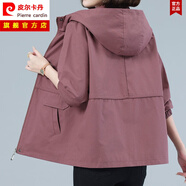 皮爾卡丹短外套女春裝2025春秋季新款韓版寬松中年休閑春秋連帽上衣 豆沙色 【含里布內(nèi)襯】 2XL 【建議130-142斤】