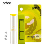 霞飛霞飛水果護(hù)唇膏3g淡化唇紋學(xué)生男女防干裂打底潤唇膏滋潤保濕無色 檸檬味