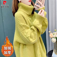 皮爾卡丹（pierre cardin）中長(cháng)款麻花高領(lǐng)毛衣女秋冬新款設計感寬松加絨加厚慵懶風(fēng)針織上衣 綠色【加絨】 加厚 2XL 125--140斤
