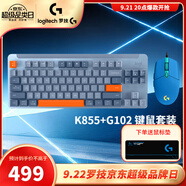 羅技（G）G102二代游戲鼠標(biāo)有線機械鼠標(biāo)RGB流光燈效小手輕量化電競鼠標(biāo)宏編程吃雞英雄聯(lián)盟送男友WF13B K855+G102電競鍵鼠套裝 藍(lán)色