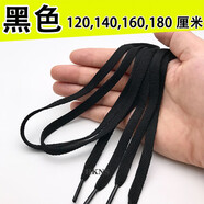 HKNS適配于361安··踏萬(wàn)··斯匡··威鞋帶扁平運動(dòng)鞋跑鞋休閑鞋男女帆布鞋白色黑色彩色鞋帶 單扁丨黑色 120cm