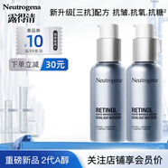 露得清（Neutrogena）a醇細膩嫩膚晚霜視黃醇面霜早C晚A抗皺面霜護膚 【2代A醇】三抗賦活晚霜30ml*2