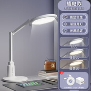 歐普照明（OPPLE）同款德國AAA級護眼臺燈防閱讀燈學(xué)生兒童宿舍學(xué) 插電款+充電頭AAA級健康照明超