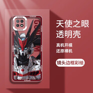 小寸心 oppoa55手機(jī)殼 oppoa53\/a36保護(hù)套a32新款潮透明天使眼高達(dá)全包邊防摔軟殼 A53/5G【載入異端】
