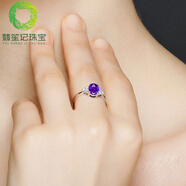 翡笙記胖東來(lái)同款品質(zhì)綠寶l石戒指925祖母l綠藍水晶紅寶石紅瑪瑙可調節 鋯石紫色戒