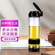 苗苗紅高端茶水分離雙層玻璃杯泡茶杯大容量耐摔便攜辦公杯長輩禮物YJ B89一層玻璃杯身C640ml