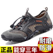 奇策網(wǎng)布鞋男士夏季透氣休閑網(wǎng)鞋速干戶外涉水涼鞋鏤空一腳蹬溯溪鞋潮 9321-灰色 43