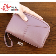 創(chuàng  )衿新款韓版潮女士包包宴會(huì )手拿貝殼包荔枝紋小包零錢(qián)包手提包手機包 豆粉【手拿款】