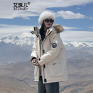 艾珠兒（Aizhuer）大毛領(lǐng)派克服羽絨棉服女冬季新款工裝連帽加厚保暖棉襖棉衣外套潮 米白色 S （建議80-100斤）