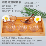 BAXI玻璃櫻花精油碗碟子美容院專(zhuān)用裝調配托盤(pán)工具分裝用品spa調油碗 套餐8:粉色碗套裝-櫻花碗 無(wú)托盤(pán)