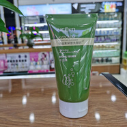 泊泉雅麗顏世家海鹽黑茶凈爽洗面奶150g牛油果保濕洗面奶150g 牛油果保濕洗面奶150g