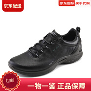 愛(ài)步（ECCO）休閑鞋男真皮運(yùn)動(dòng)鞋健步活力健身837514 黑色83751401001 41