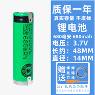 普爾邦適配飛利浦剃須刀鋰電池替換飛科刮胡刀配件series5000 6000 7000 9000 適配S7710 S7720 S7740 S7780