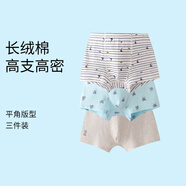安奈兒童裝男童純棉平角內(nèi)褲三條裝2025四季款中大兒童學(xué)生四角底褲 雜色01 1條 170