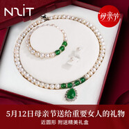 N2it 甄愛仿珍珠貝珠吊墜套裝送媽媽款 母親節(jié)禮物女節(jié)送媽媽禮物XP 貝珠玉髓三件套帶禮盒