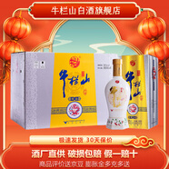牛欄山百年精品 濃香型白酒 純糧固態(tài)釀造 北京二鍋頭 50度 500mL 6瓶 整箱（內(nèi)附3禮袋）