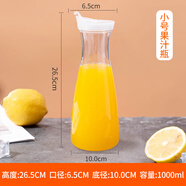 PC亞克力冷水壺家用扎壺塑料耐高溫餐廳酒吧涼茶水壺果汁壺大容量 1000ml果汁壺透明色