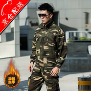 TSDFC純棉戶(hù)外工作服春秋套裝勞保電焊服工作褲男 防燙耐磨汽修勞保服 618迷彩加絨套裝+腰帶 純棉180/XXL（建議155-175斤）