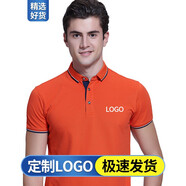 短袖工作服定制夏季工衣文化衫poloT恤印字衣服定做訂制服裝設計logo刺繡 【珠地棉翻領(lǐng)】橙色 XXL