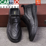 卡帝樂鱷魚（CARTELO）官方真皮2025春季休閑皮鞋男款黑色鞋子平底透氣工作鞋潮 旗艦款黑色 40