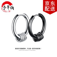 子午線 吊環(huán)耳環(huán)男士韓版單只耳釘潮街頭嘻哈男黑色耳圈學生耳墜耳扣飾品配飾 銀色 16mm
