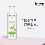 Lavera德國(guó)進(jìn)口有機(jī)天然控油氨基酸洗發(fā)水女控油去屑止癢無硅油孕婦適用 蘋果溫和洗發(fā)水（任何發(fā)質(zhì)）