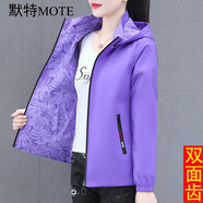 默特（MOTE）短外套女春秋裝新款韓版時(shí)尚百搭兩面穿寬松休閑棒球服夾克衫上衣 紫色 M