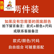 稻草人短袖t恤男士夏季棉圓領(lǐng)薄款透氣休閑純色半袖上衣打底衫夏天T男 4001自由兩件裝 S 建議85-100斤