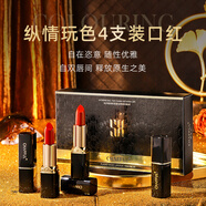 香芙兒口紅保濕易上色不粘杯防水口紅彩妝唇釉唇蜜唇彩 四支裝口紅