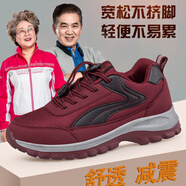 足立健足力健老人鞋女晨練防滑軟底閏月媽媽鞋中老年人健步鞋老北京布鞋休 9109棗紅色 38
