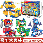 豬豬俠百變校巴火星大冒險校車(chē)歌德車(chē)長(cháng)彈射變形機器人兒童趣味換臉玩具 至尊版豪華大禮盒